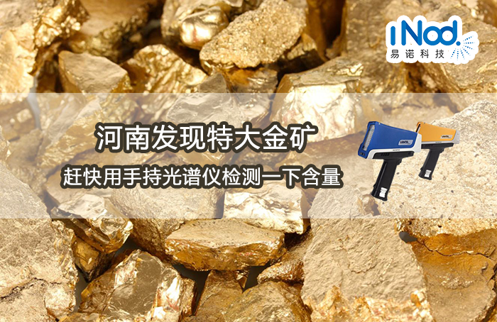 1635841966123957.png 河南金礦.png