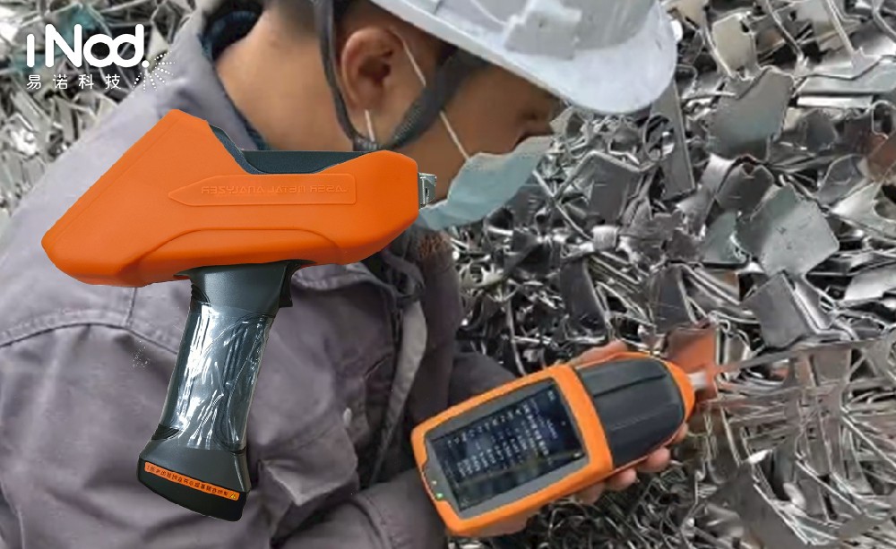 精準分析的基礎:如何選用合適的鋁合金光譜標樣