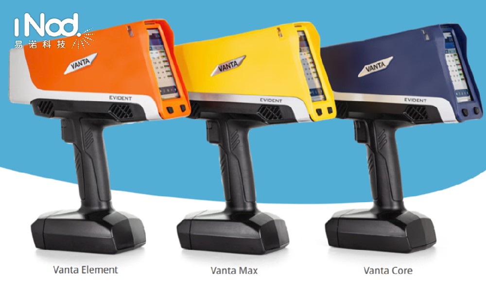 使用Vanta XRF分析儀,快速、準確地分揀含有少量鎂元素的鋁合金