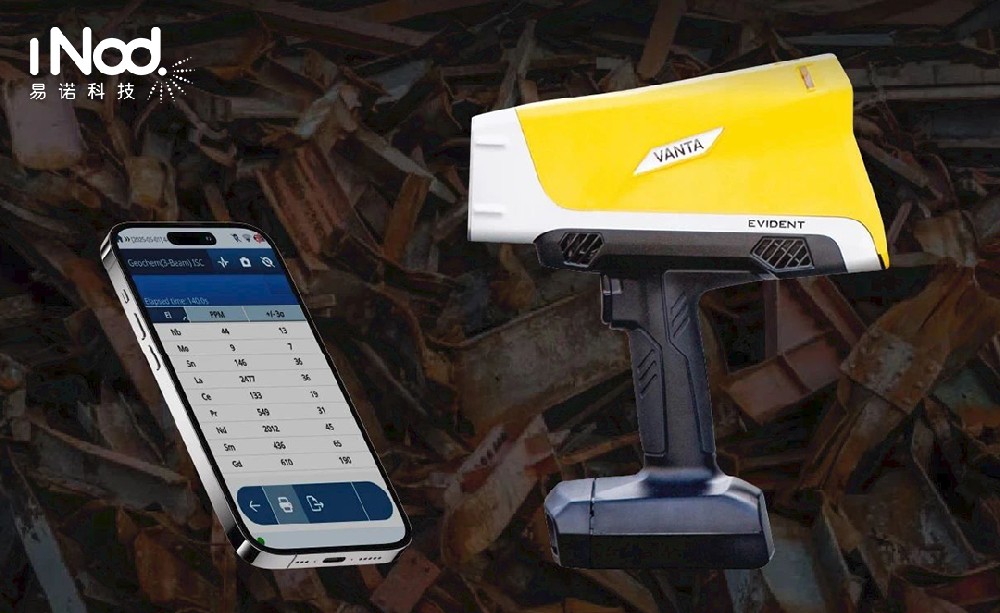 手持式光譜分析儀用于稀土元素的識別和勘探